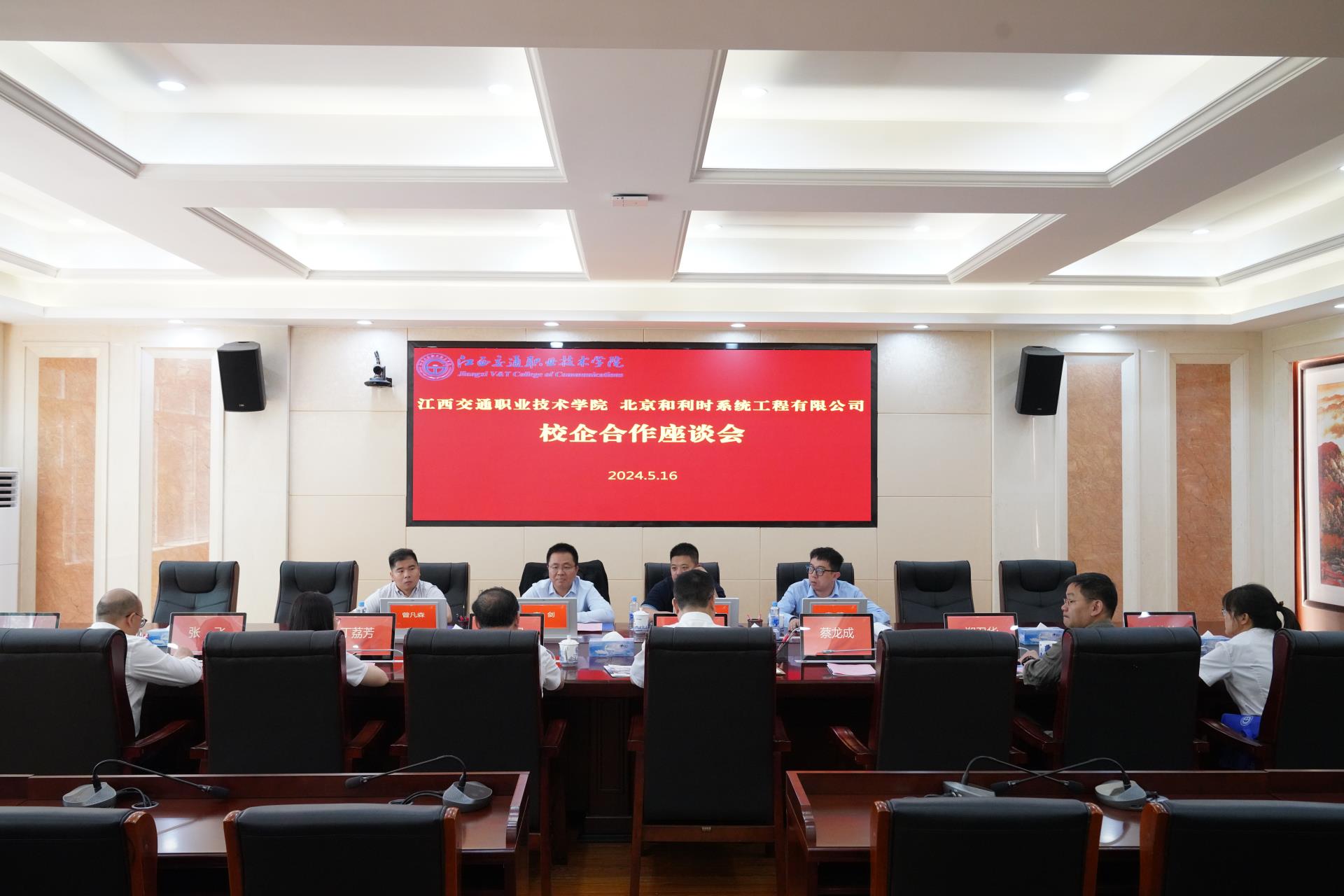 俄罗斯专享会·(中国区)官网