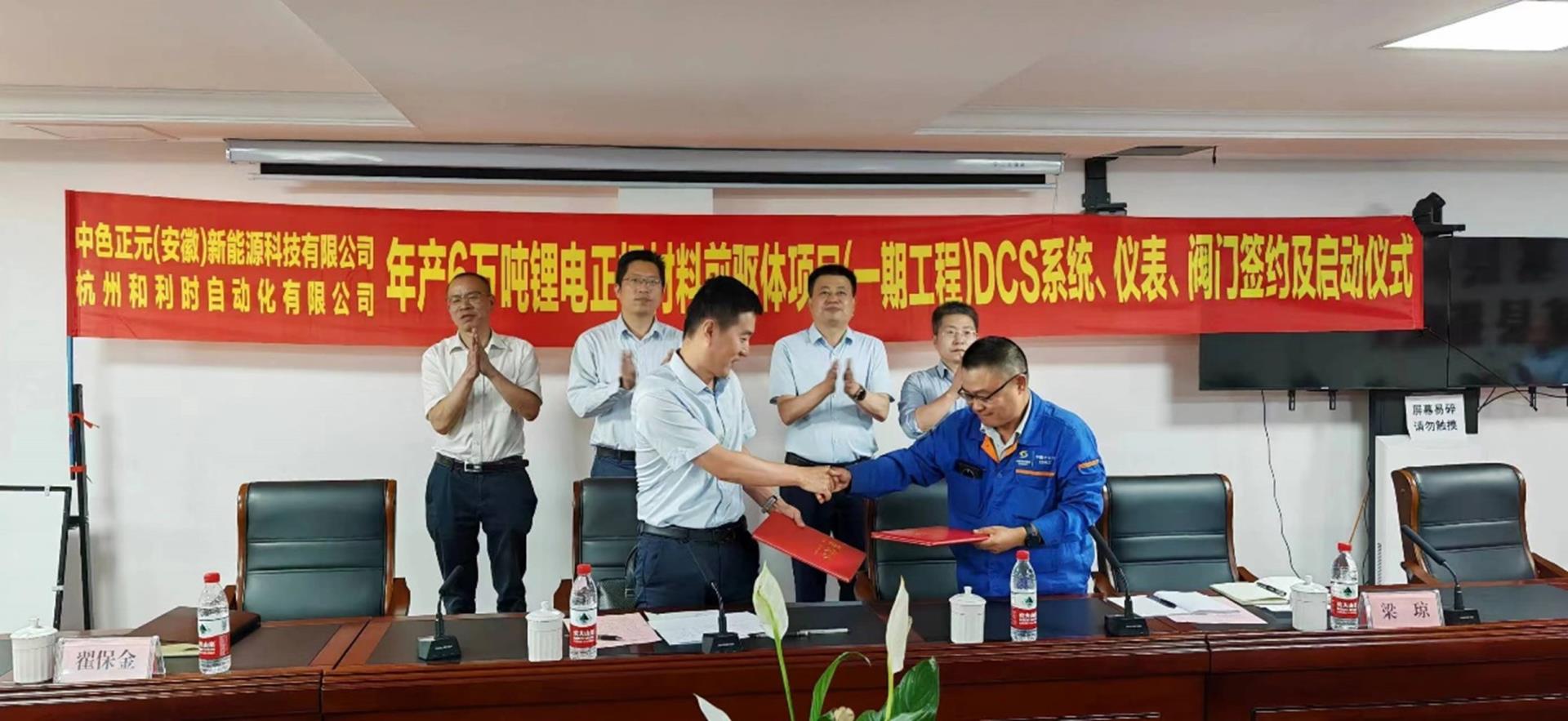 俄罗斯专享会·(中国区)官网
