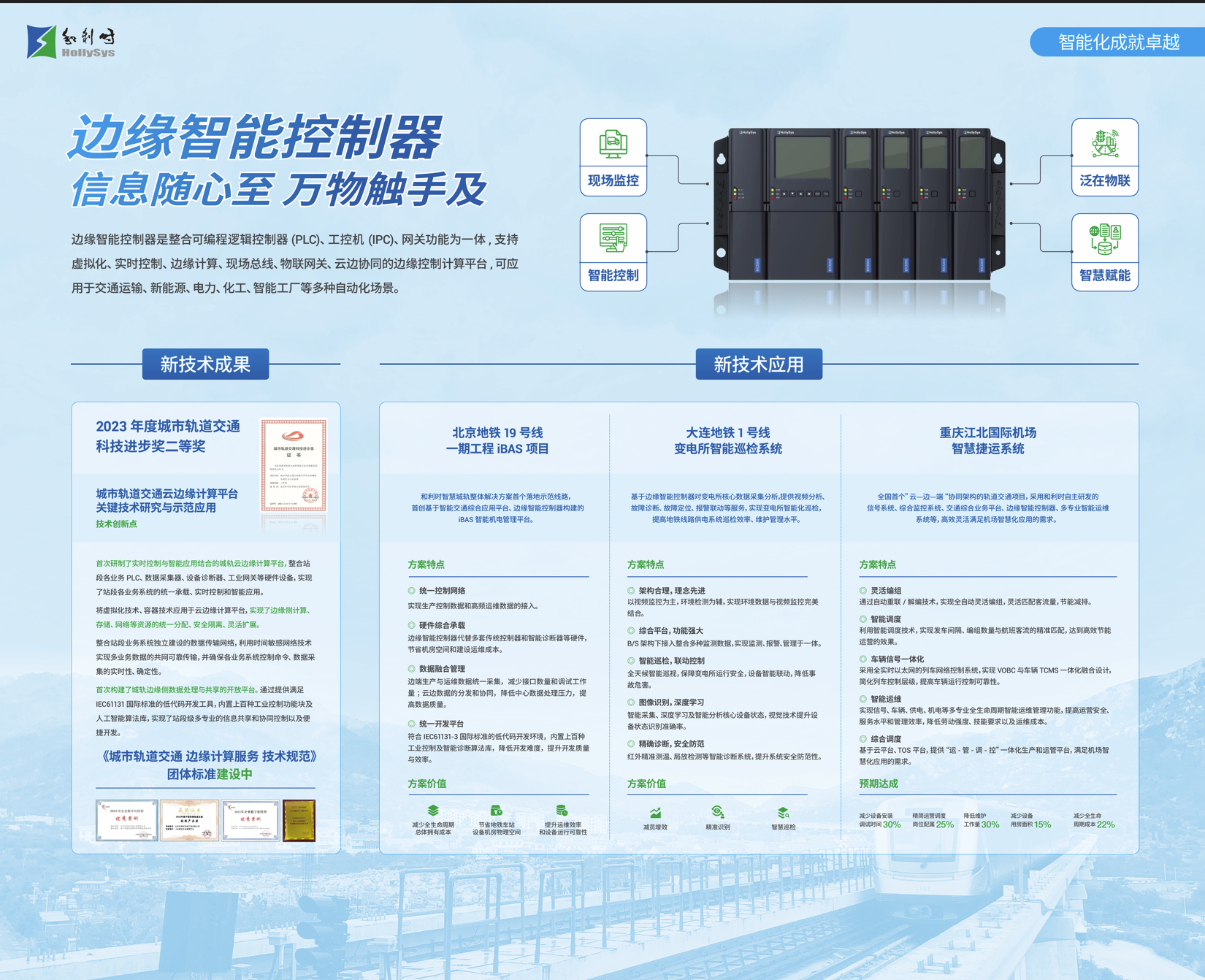 俄罗斯专享会·(中国区)官网