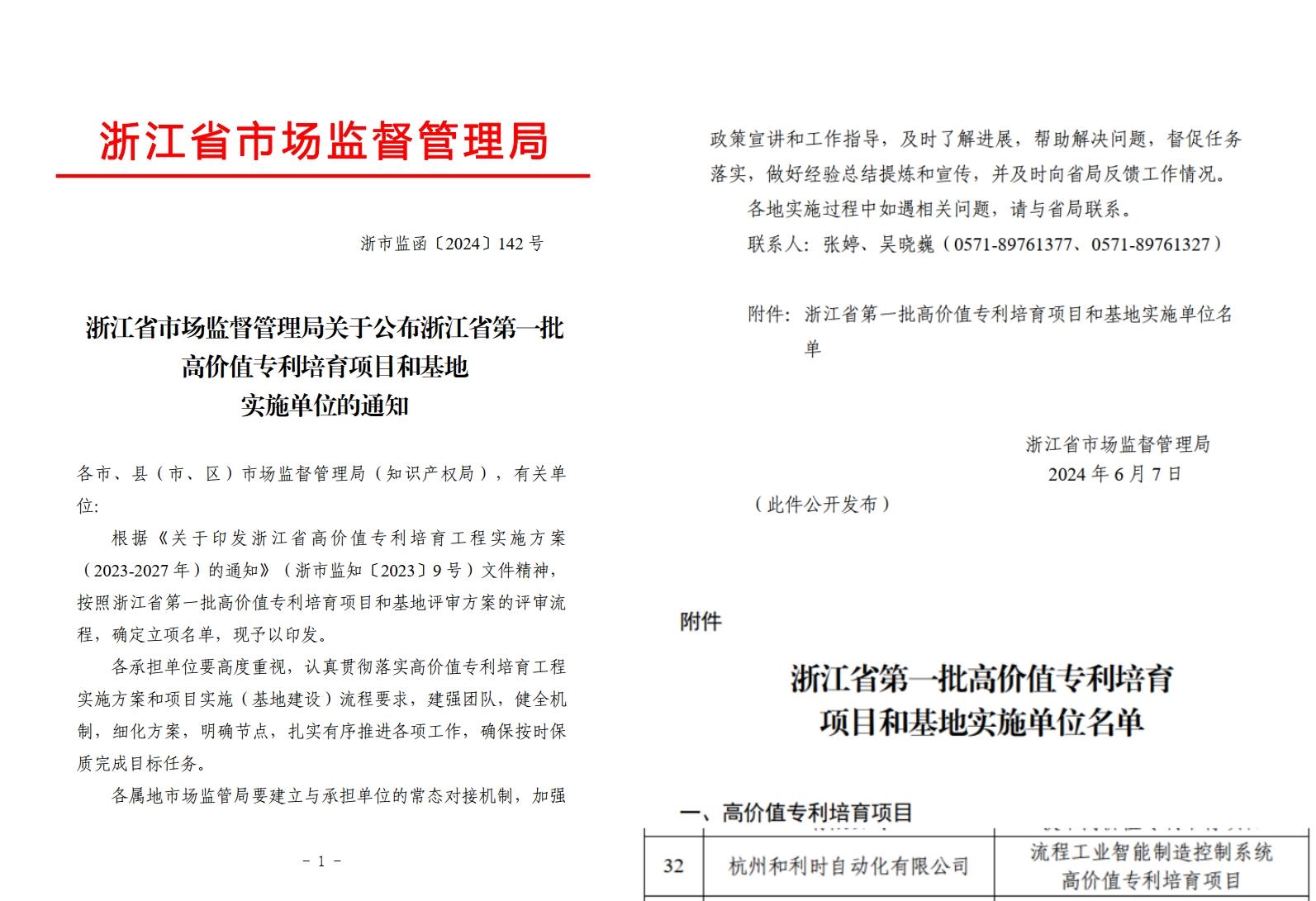 俄罗斯专享会·(中国区)官网