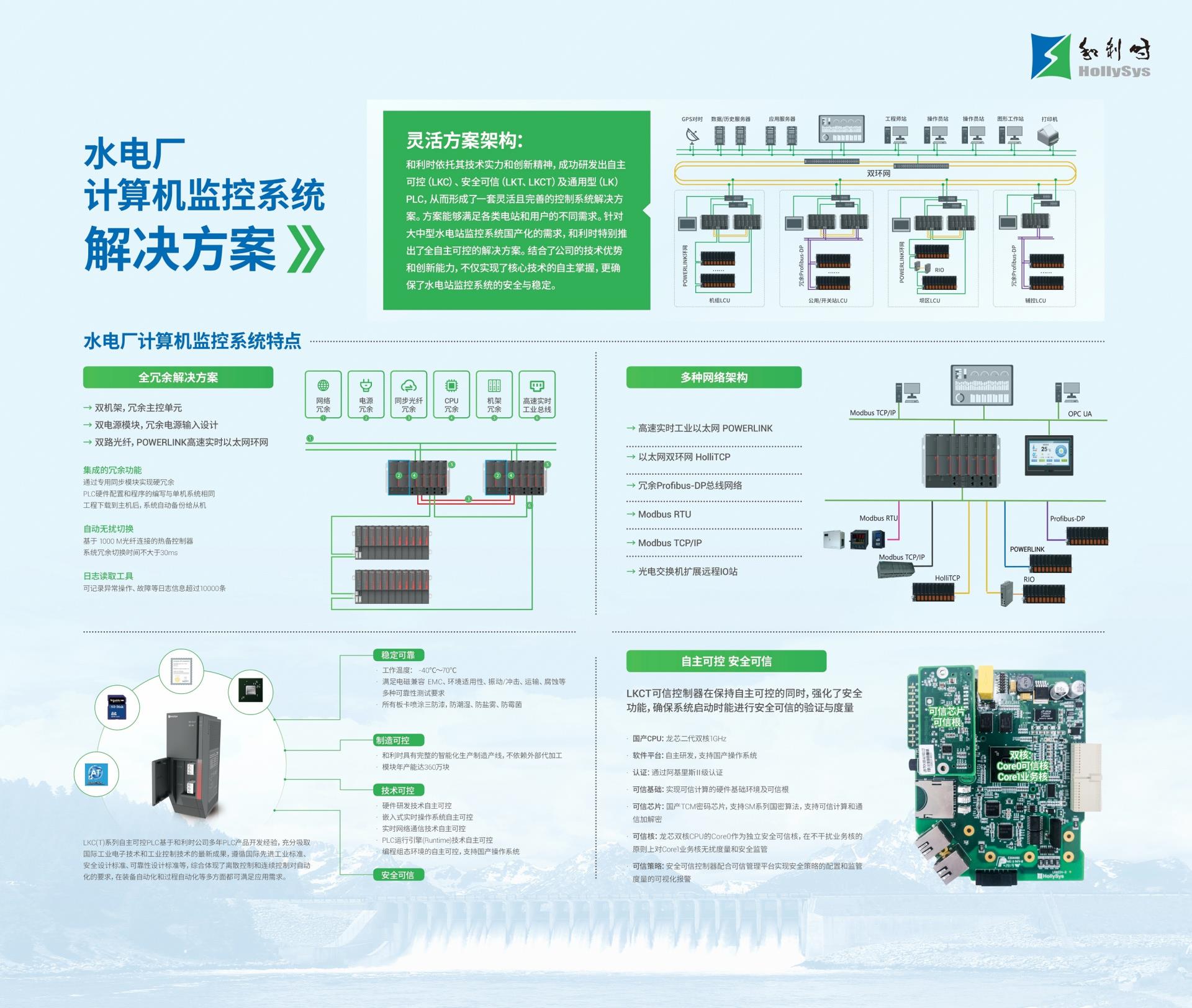 俄罗斯专享会·(中国区)官网