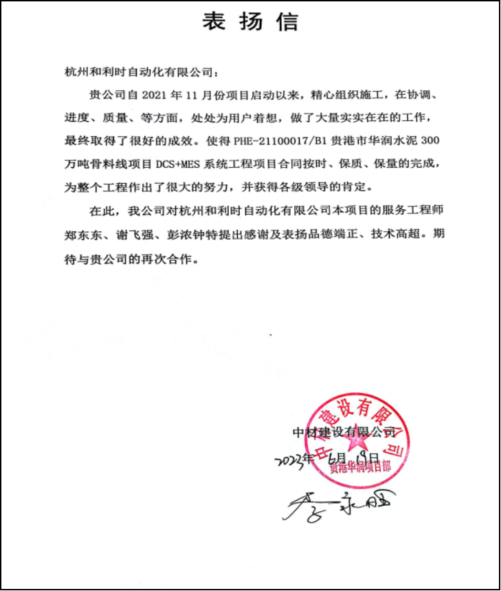 20240723132355_2185 俄罗斯专享会·(中国区)官网