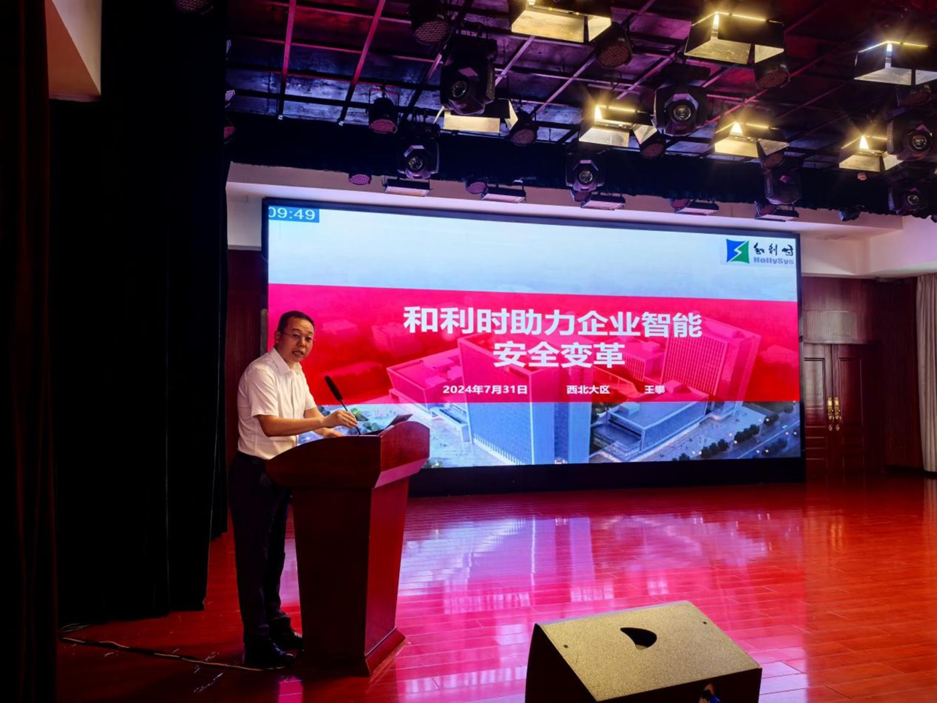 俄罗斯专享会·(中国区)官网