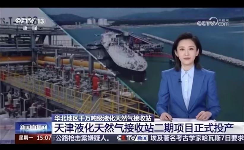 俄罗斯专享会·(中国区)官网