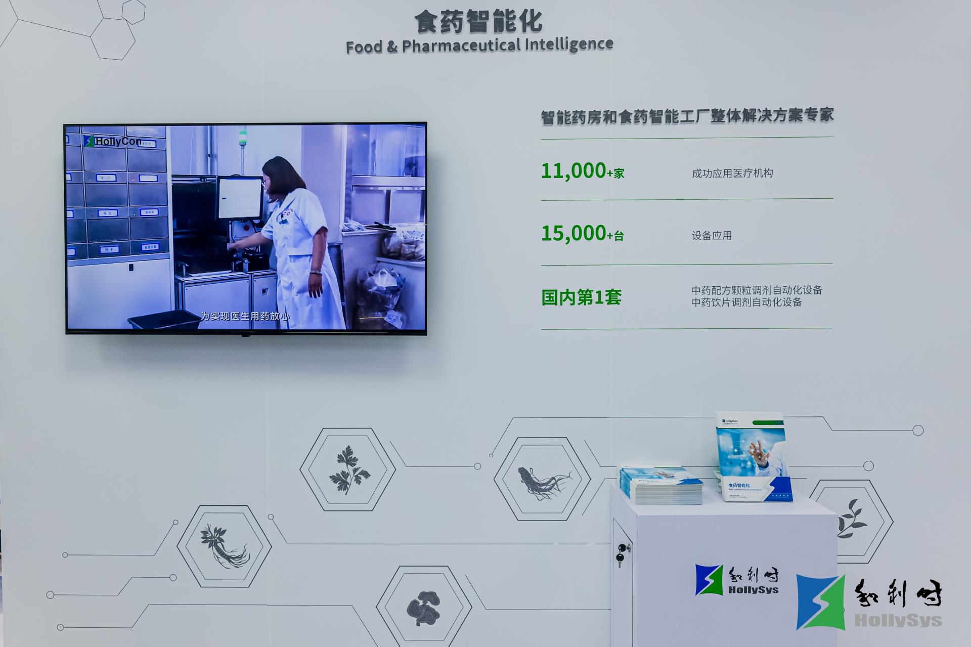 俄罗斯专享会·(中国区)官网