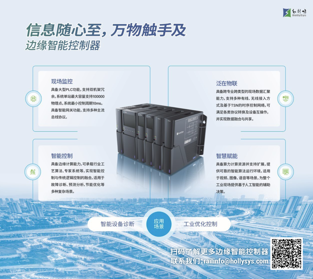 俄罗斯专享会·(中国区)官网