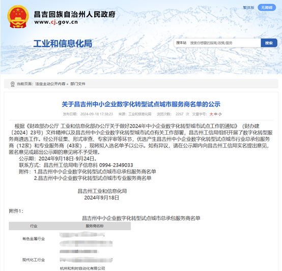 俄罗斯专享会·(中国区)官网