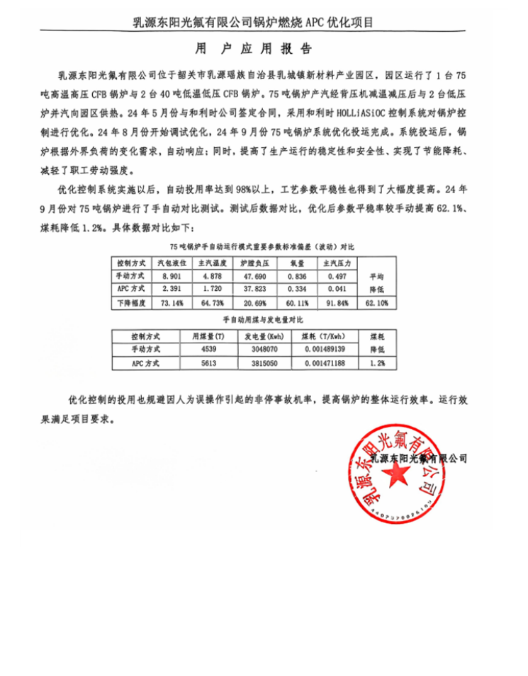 俄罗斯专享会·(中国区)官网